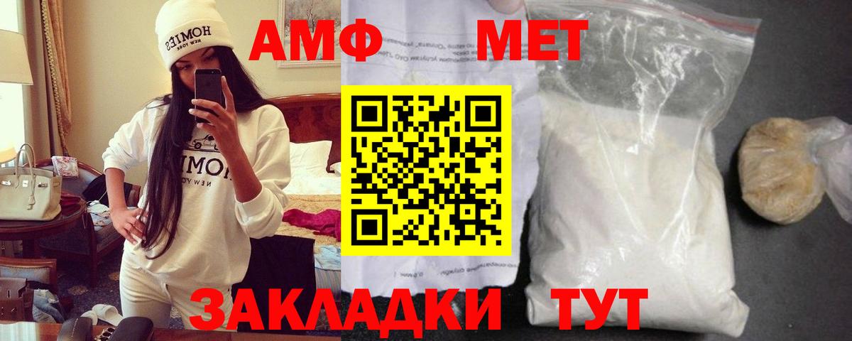 АМФ Premium Тельмана