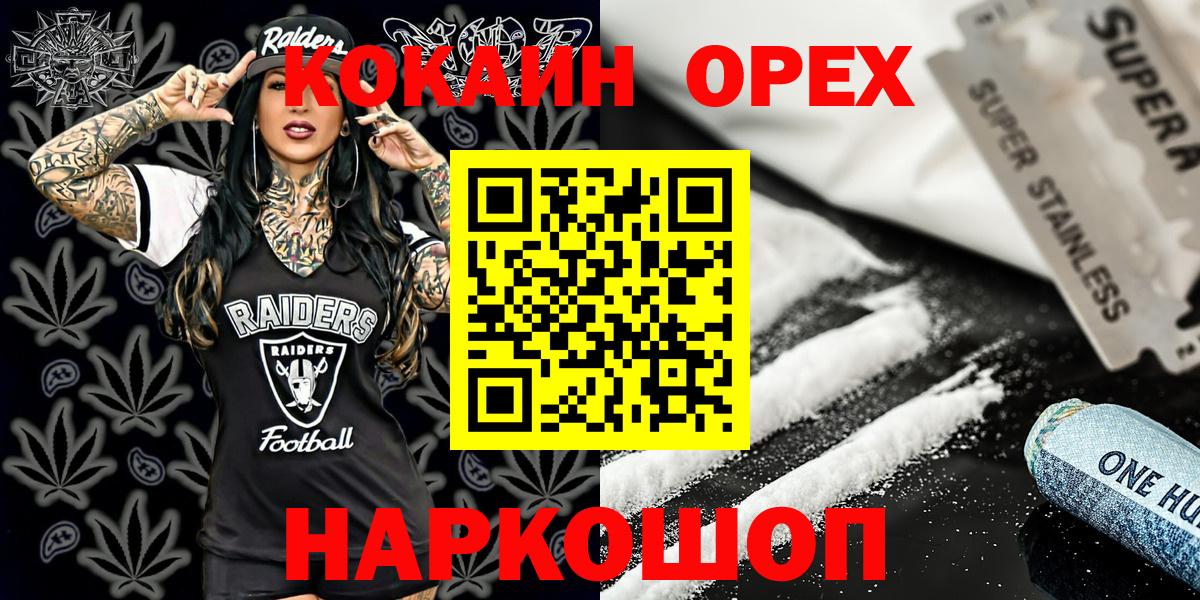 Cocaine Боливия  даркнет сайт  Тельмана  Cocaine Боливия  Вход с VPN 