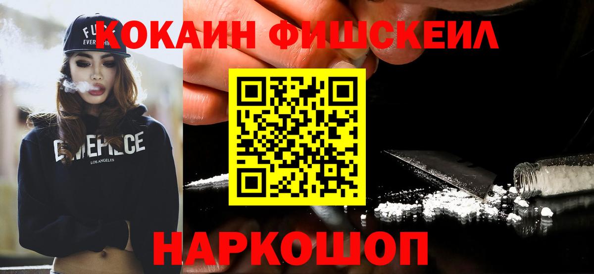 COCAIN VHQ Тельмана