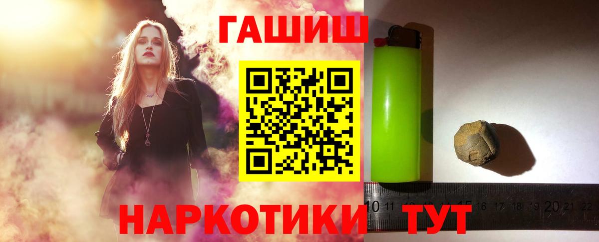 ГАШ Изолятор Тельмана