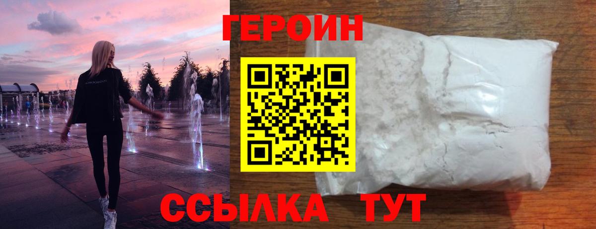 Тельмана  ГЕРОИН Афган  ГЕРОИН  Вход с VPN 