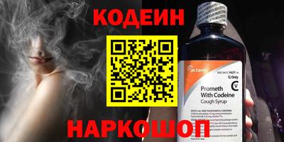 2c-b Кимры
