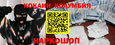 мескалин Кинель