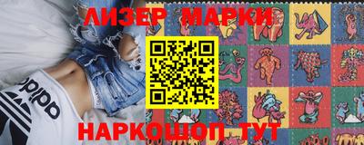 мескалин Кинель