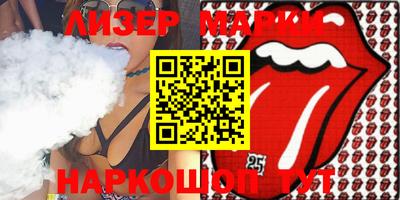 2c-b Кимры