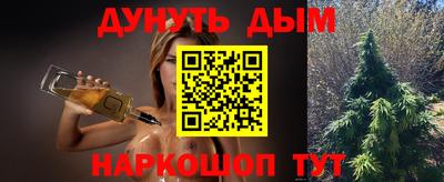 мескалин Кинель