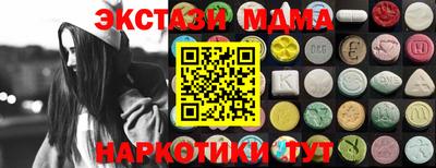 2c-b Кимры