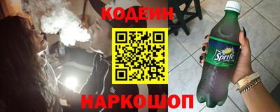 мескалин Кинель
