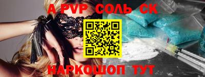 скорость Кингисепп