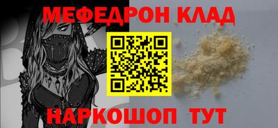 мескалин Кинель