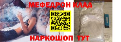 мескалин Кинель