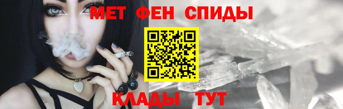 Тельмана  Первитин Декстрометамфетамин 99.9%  Первитин Декстрометамфетамин 99.9%  МЕТАМФЕТАМИН  Вход с VPN 