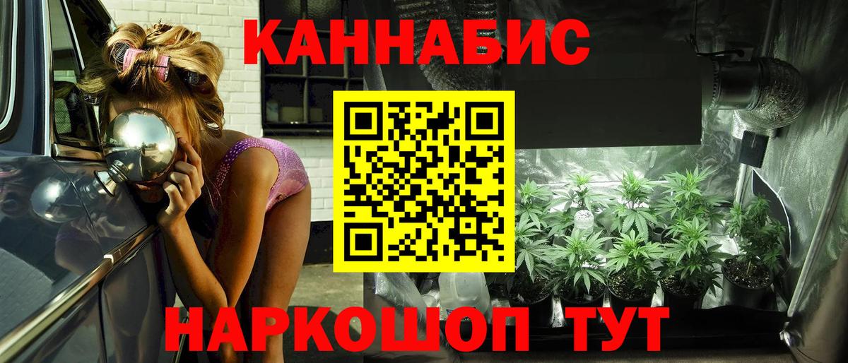 Марихуана ГИДРОПОН Тельмана